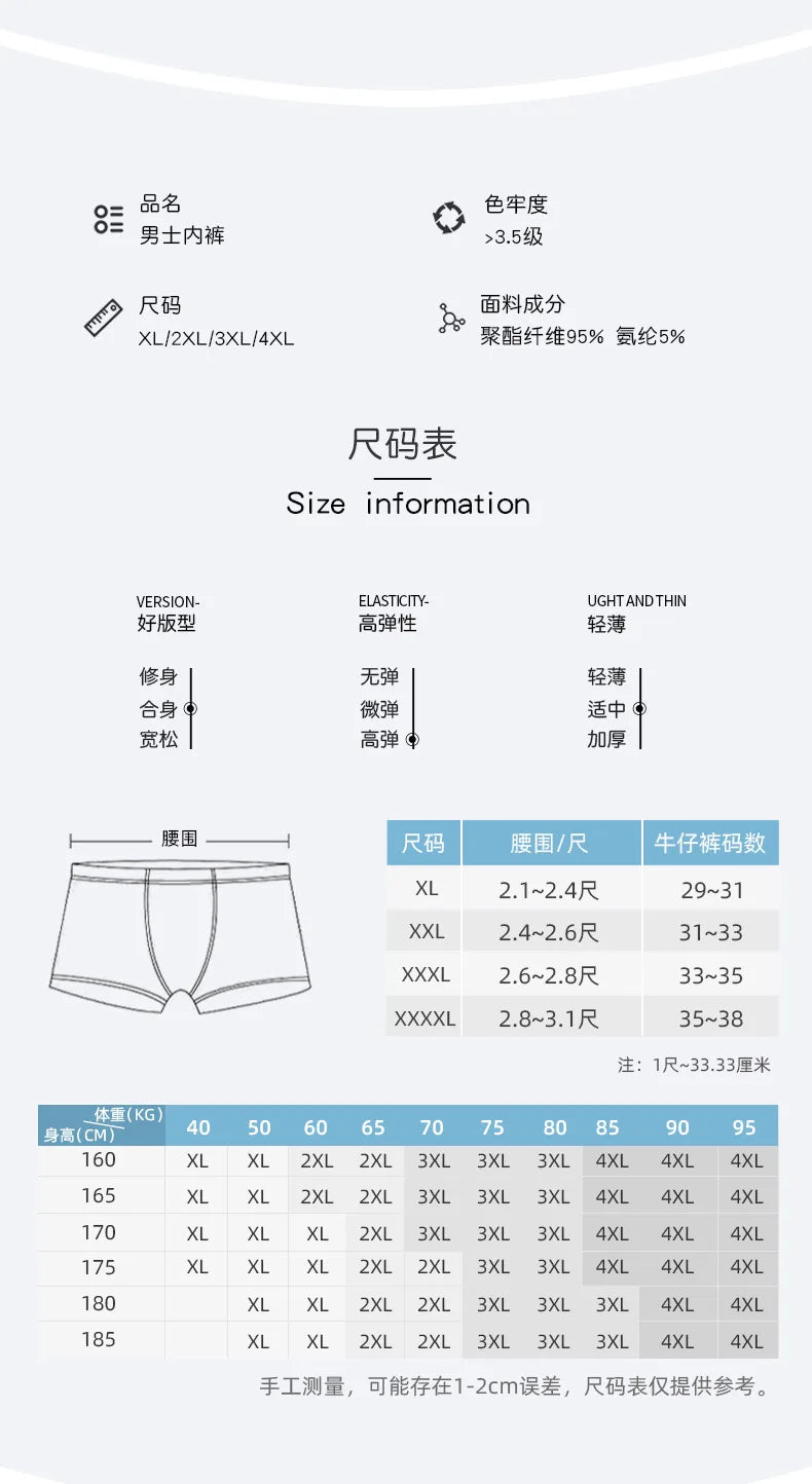 Men's boxers youth Mid-waist Boxers Large size underpants Boxer Shorts Men's Panties Underpants Boxershorts Underwear for Male